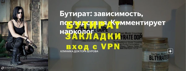 экстази Белоозёрский