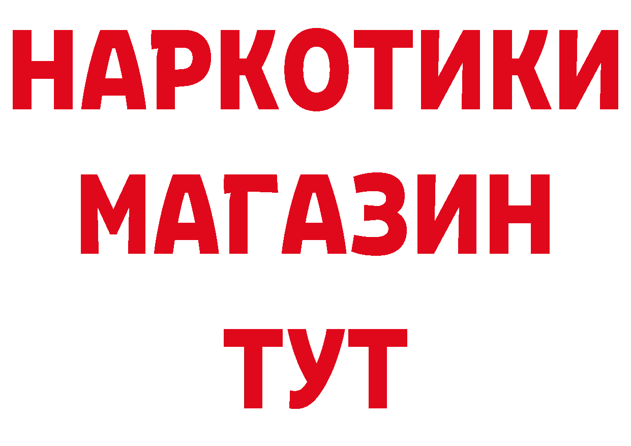 БУТИРАТ оксана зеркало даркнет гидра Шагонар