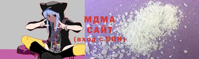 МДМА crystal  Шагонар 